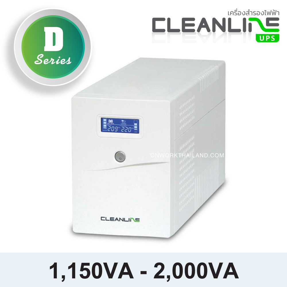 Ups Solution Clean Line D Series | Line Interactive UPS with Stabilizer by Cleanline 1-2kVA
