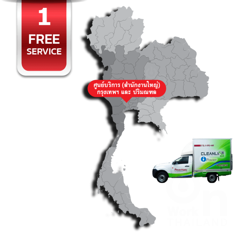 ภาพบริการ Onsite Service กรุงเทพและปริมณฑล