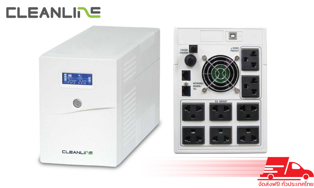 CLEANLINE D-1500K เครื่องสำรองไฟ Line Interactive UPS With Stabilizer 1500VA 900W สำหรับคอมพิวเตอร์และอุปกรณ์ต่อพ่วง
