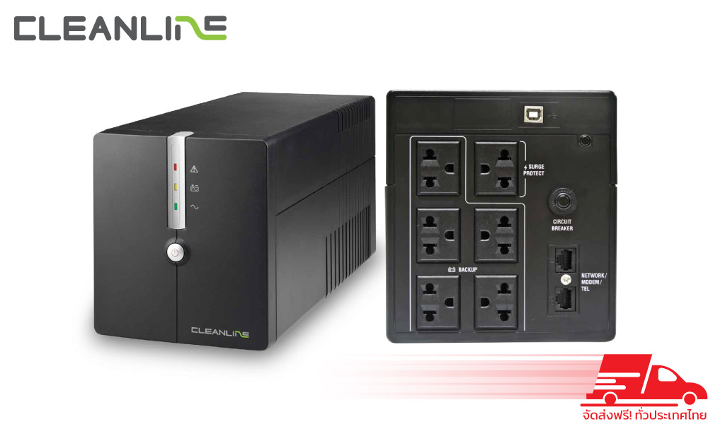 เครื่องสำรองไฟ CLEANLINE L-1150D 1150VA 630W Line Interactive UPS พร้อม Stabilizer สำหรับคอมพิวเตอร์และอุปกรณ์ต่อพ่วง