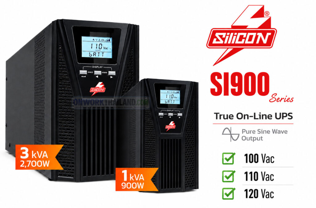 เครื่องสำรองไฟ Silicon SI900 Series True On-Line UPS สำหรับอุปกรณ์นำเข้าญี่ปุ่นและอเมริกา รองรับแรงดัน 100Vac 110Vac 120Vac