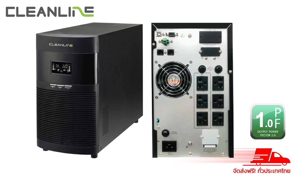 เครื่องสำรองไฟ CLEANLINE T-3000 True Online Double Conversion UPS 3000VA 3000W สำหรับ Server Network NAS และ IT สำคัญ