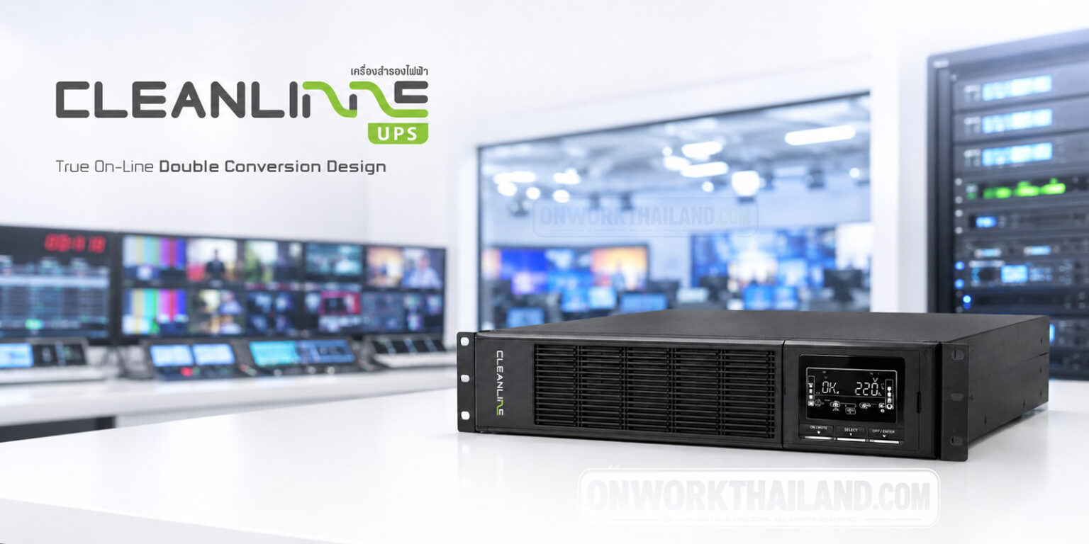 CLEANLINE TR-Series True On-Line UPS แบบ Rack-mount สำหรับงาน Control Room และ Server Rack พร้อมดีไซน์ 2U และจอ LCD ด้านหน้า