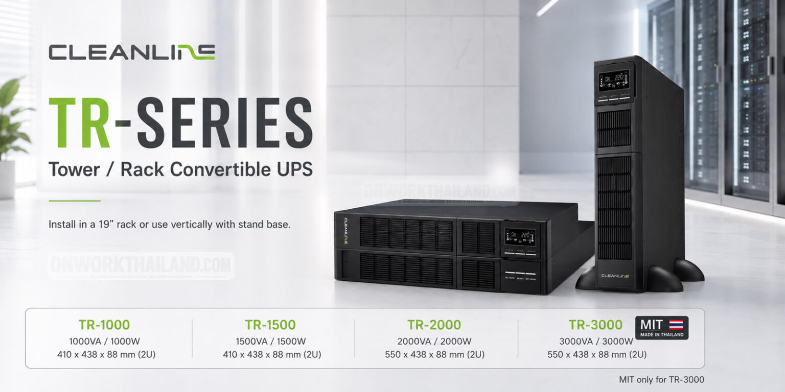 ภาพโปรโมต CLEANLINE TR-Series Tower Rack Convertible UPS แสดงการใช้งานได้ทั้งแบบ Rack-mount 19 นิ้ว และตั้งแนวตั้งด้วยฐานรอง