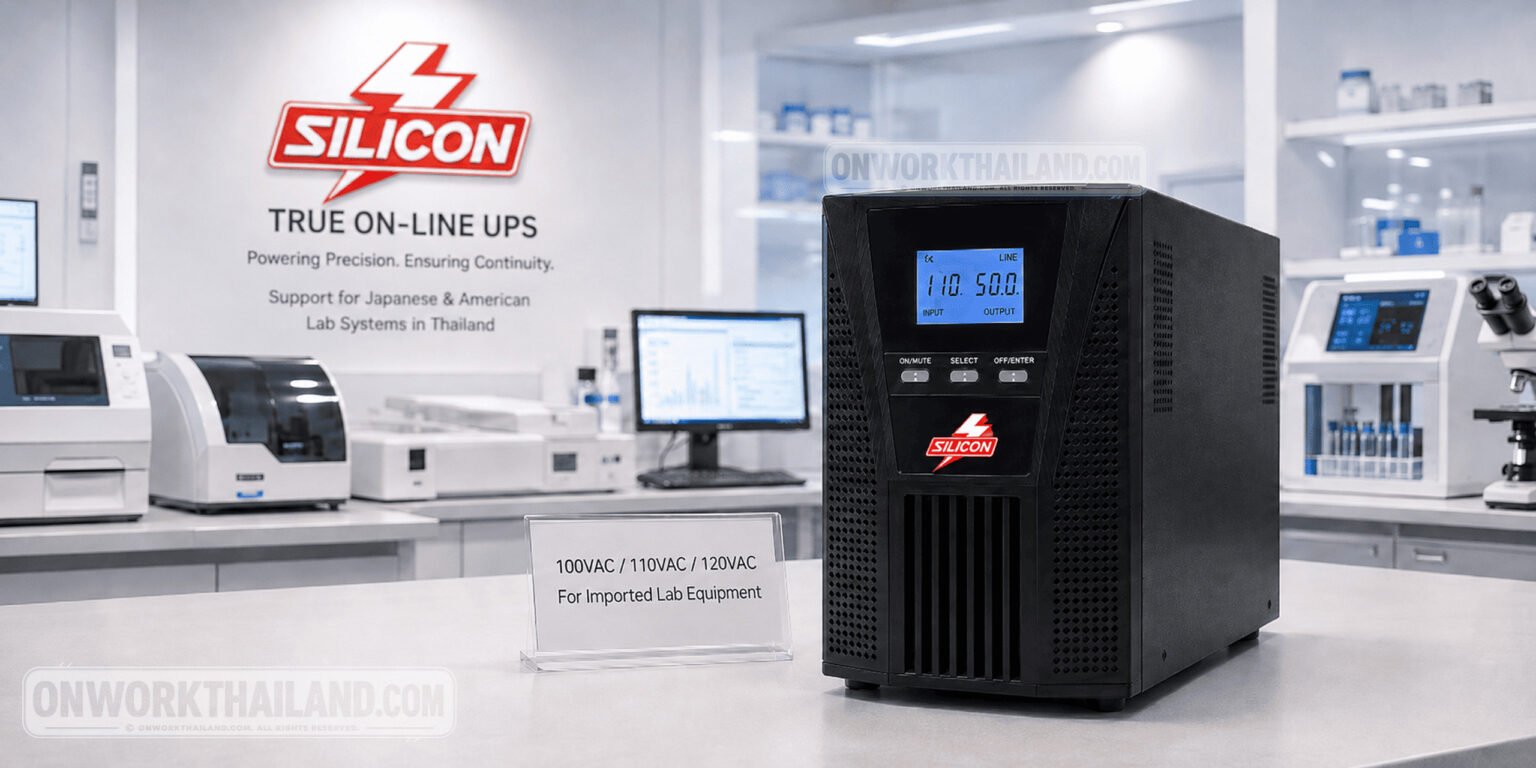SILICON True On-Line UPS 100Vac 110Vac 120Vac สำหรับ Japanese & American imported lab equipment และเครื่องมือแล็บที่ต้องการไฟฟ้าเสถียร