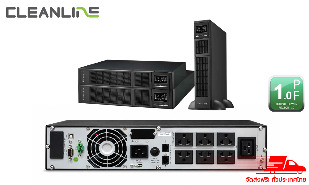เครื่องสำรองไฟ CLEANLINE TR-3000 True On-Line Double Conversion UPS Rack 2U 3000VA 3000W สำหรับเวิร์กสเตชัน เซิร์ฟเวอร์ และเน็ตเวิร์กซิสเต็ม
