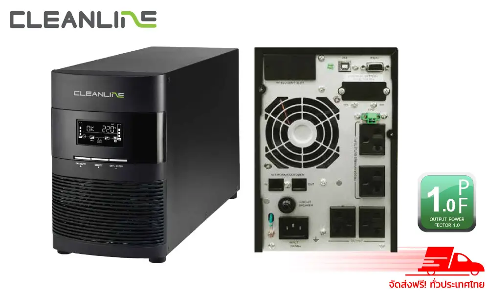 เครื่องสำรองไฟ Cleanline T-1500 True Online Double Conversion UPS 1500VA 1500W PF1