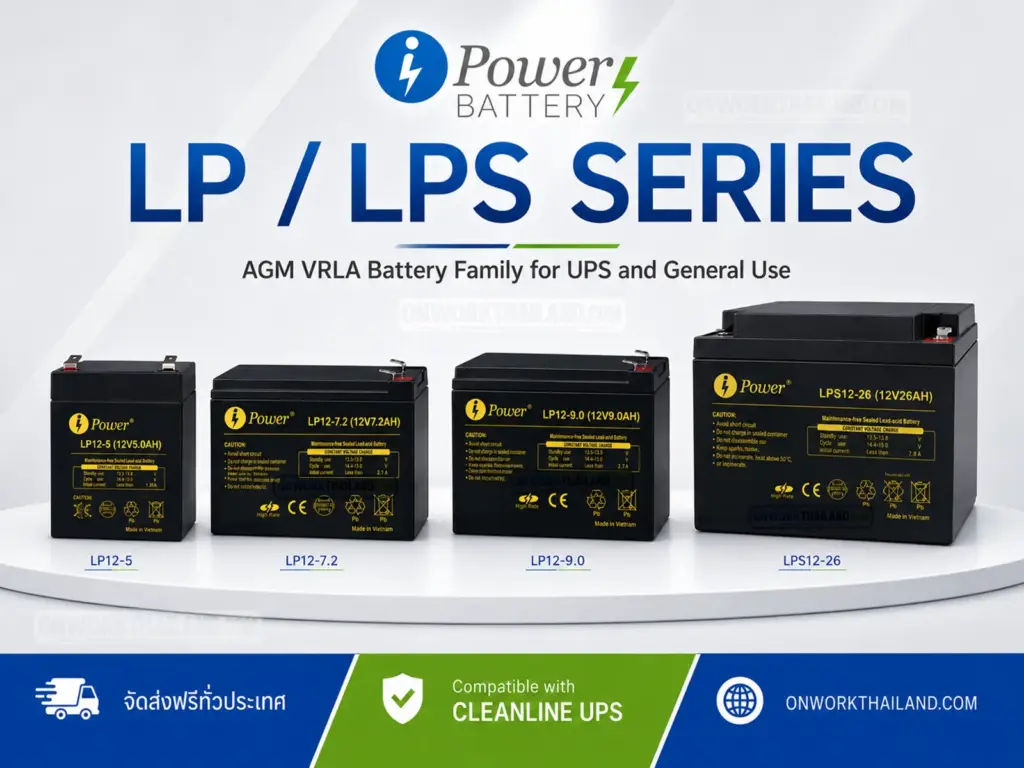 iPower Battery LP Series AGM VRLA Battery Family for UPS and General Use