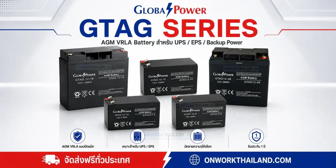 แบนเนอร์ GlobalPower Battery GTAG Series AGM VRLA สำหรับ UPS EPS Backup Power